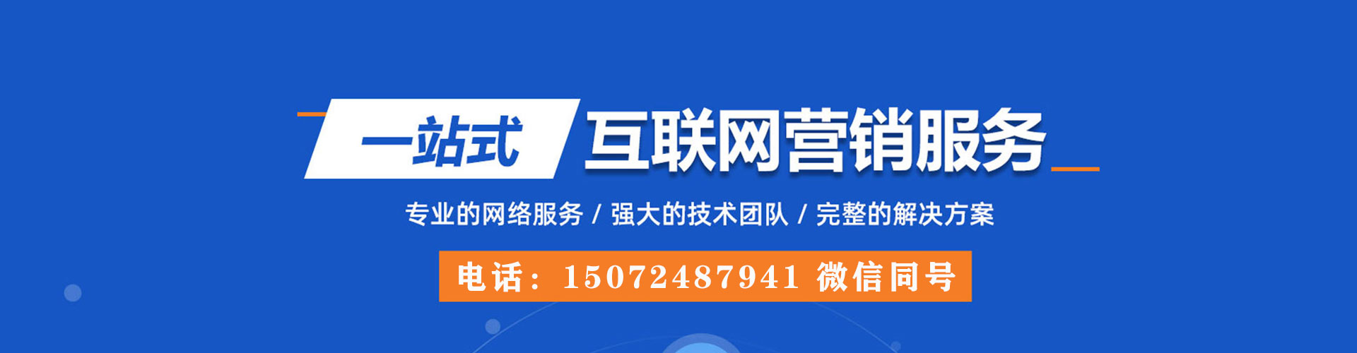 云龙微博信息流