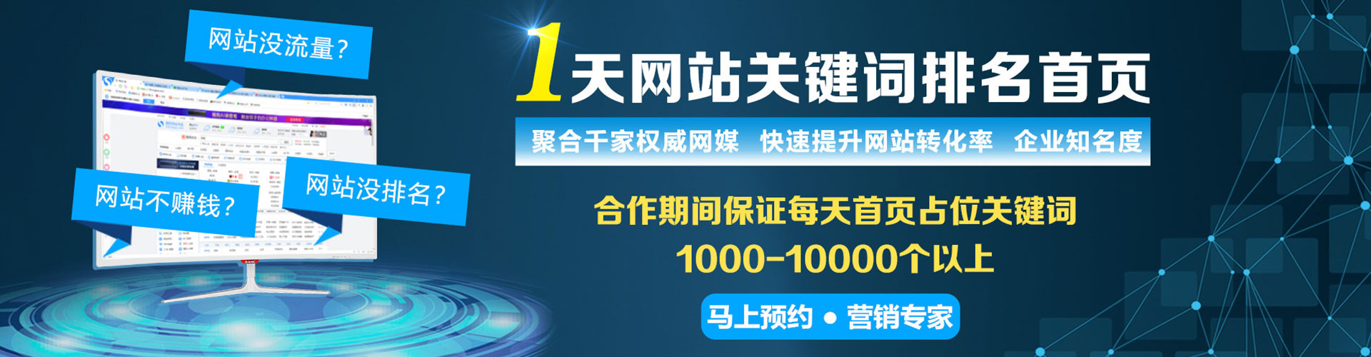 云龙百度推广平台