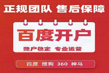 行业趋势下的信息流广告代理创新实践与效果评估