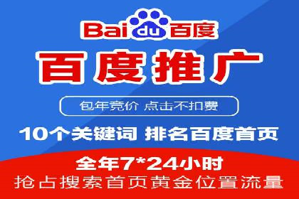 竞价广告优化：SEM竞价专员的实战案例